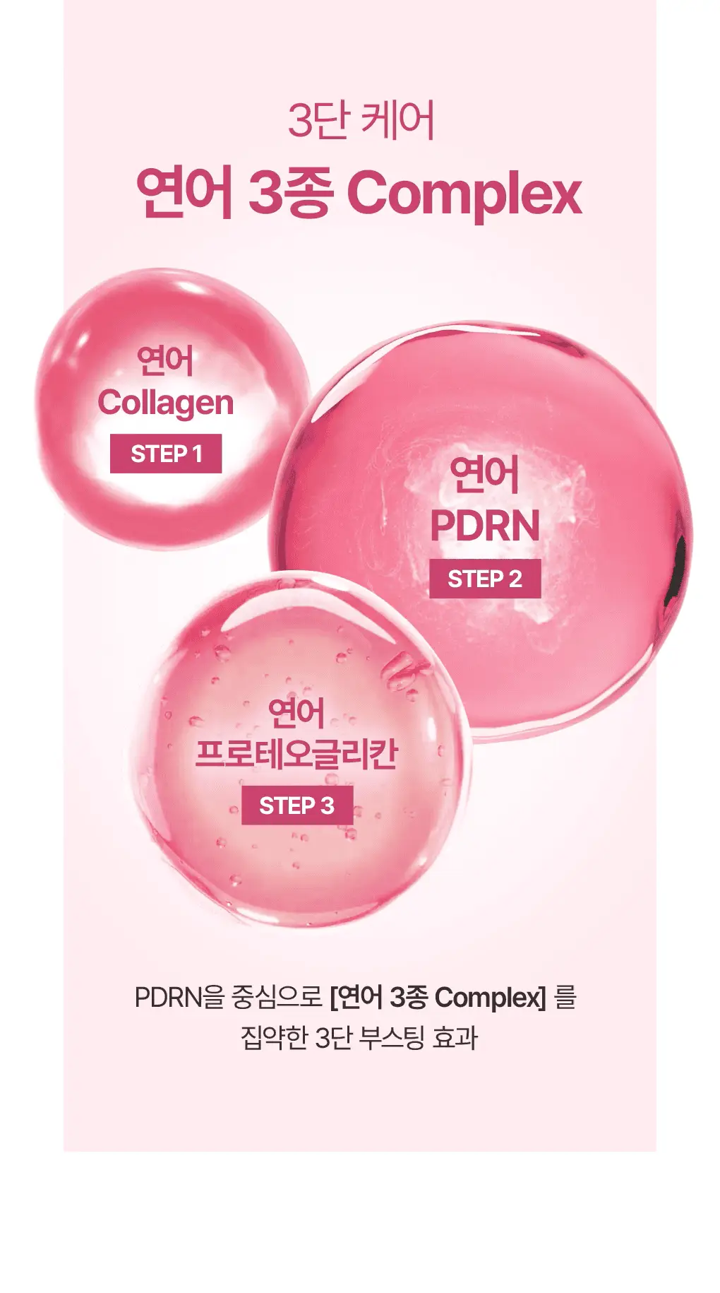 [촉촉광채/올인원멀티케어] 가히 멀티밤 9g 상세페이지 6